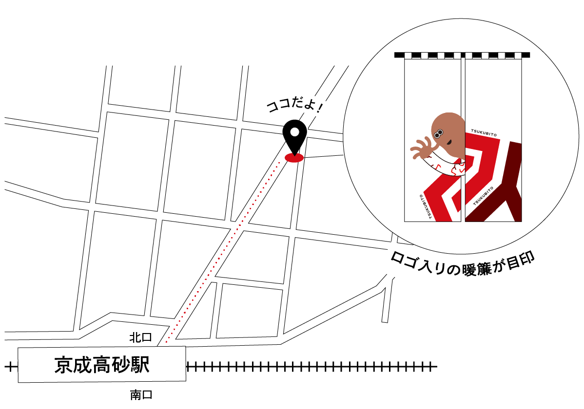 マップ